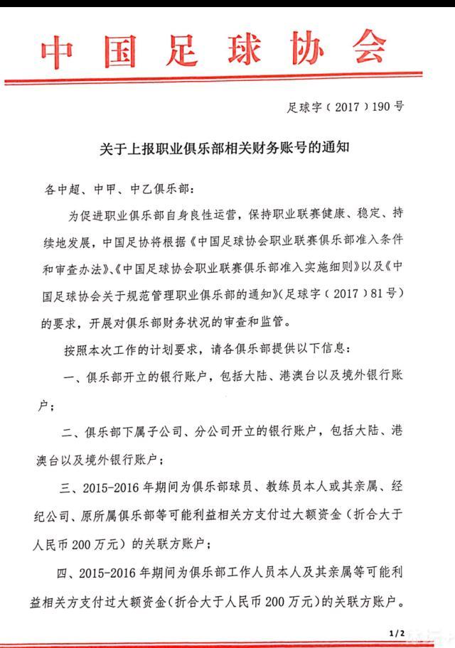 葡萄牙国家队主帅马丁内斯称赞了达洛特，并称他为曼联最重要的球员之一。